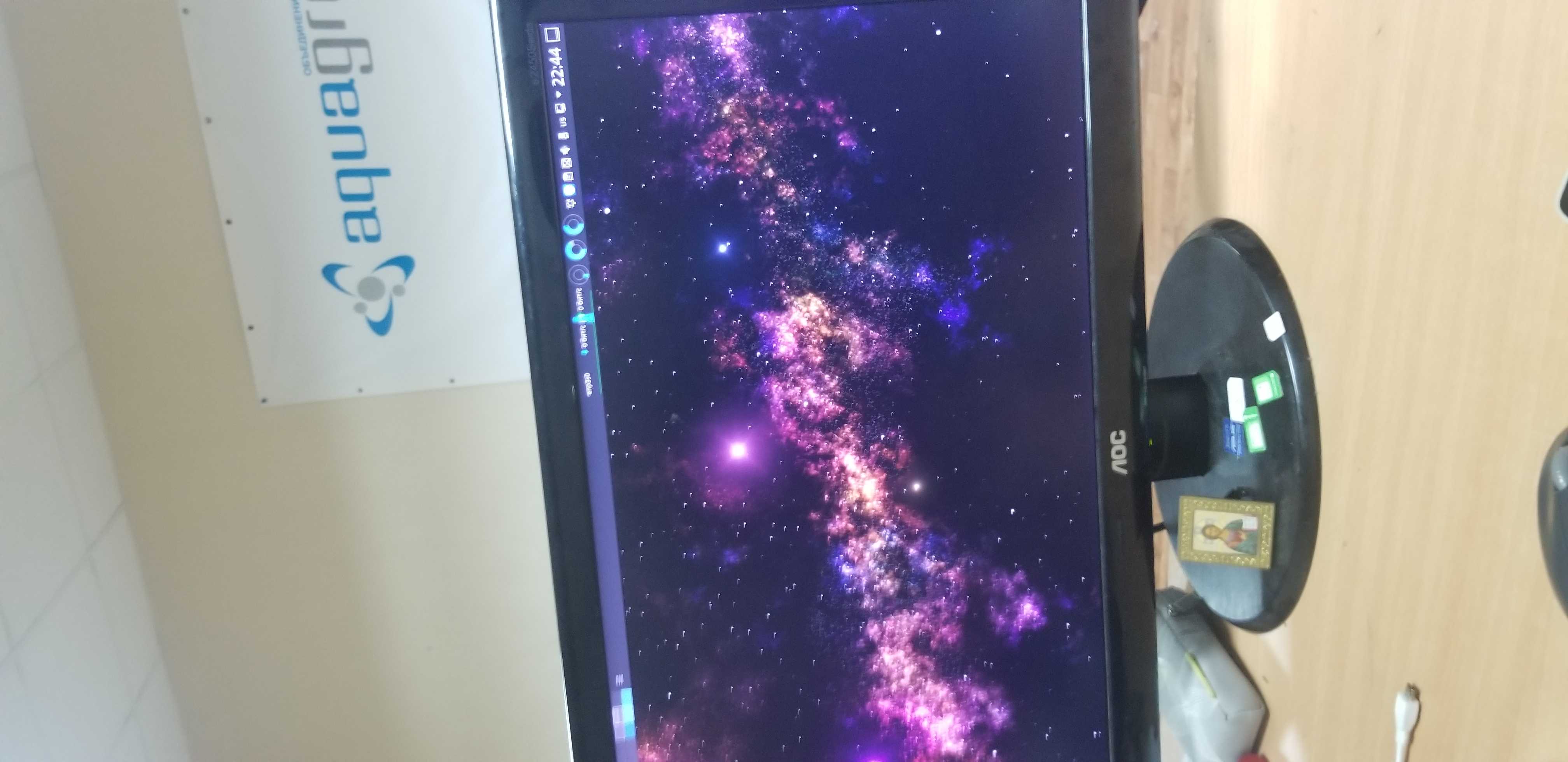 Test of work